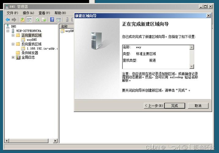 dnspod免费智能dns