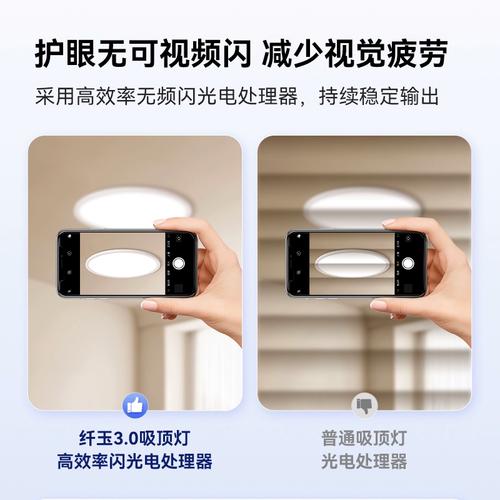 yeelight智能吸顶灯