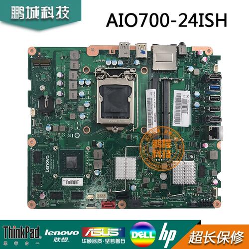 ideacentreaio700拆机