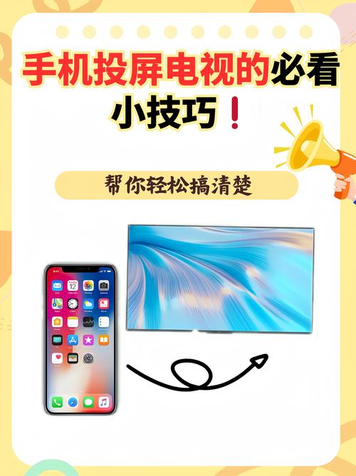 airplay链接智能电视