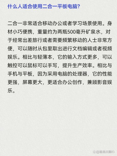 surfacelaptop尺寸参数