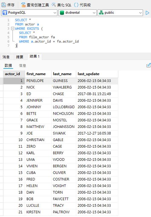 sqlserver exec 参数