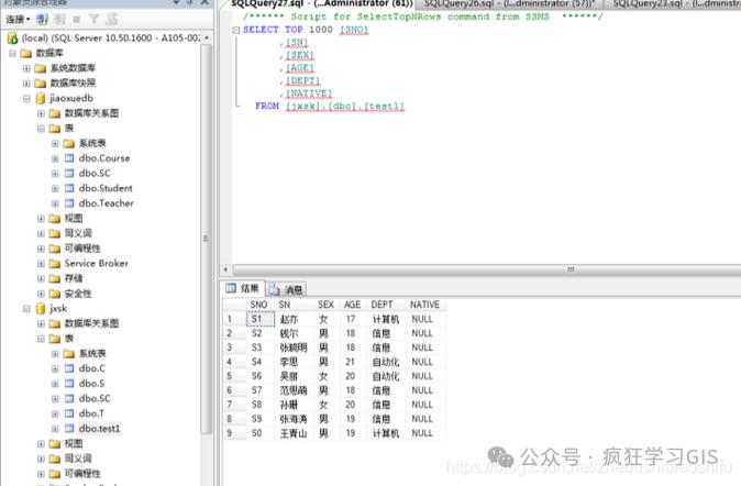 sqlserver exec 参数