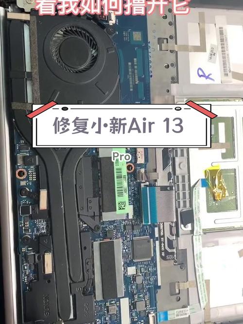 macbook air 13.3拆机