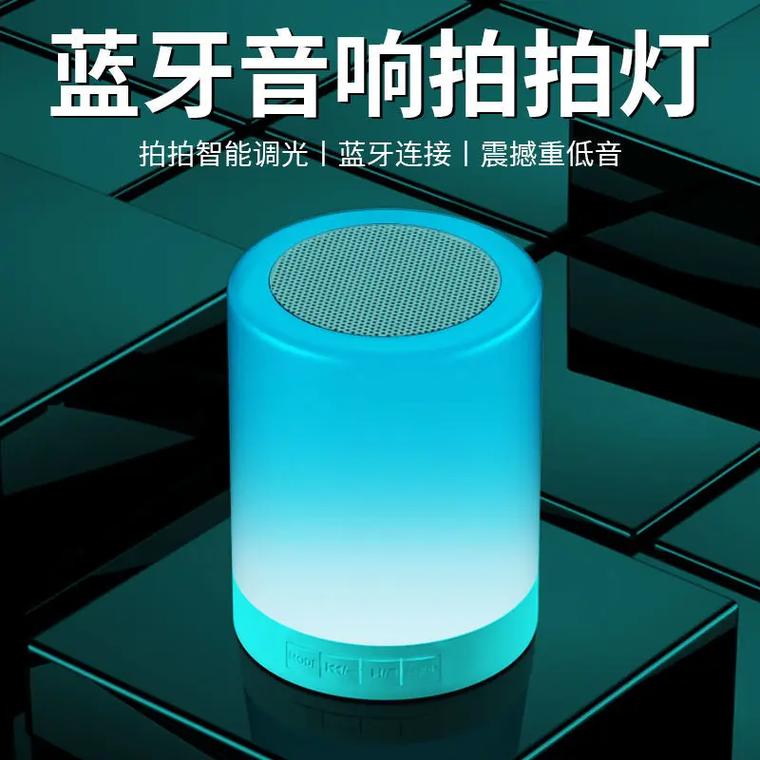 airwhale智能音响灯