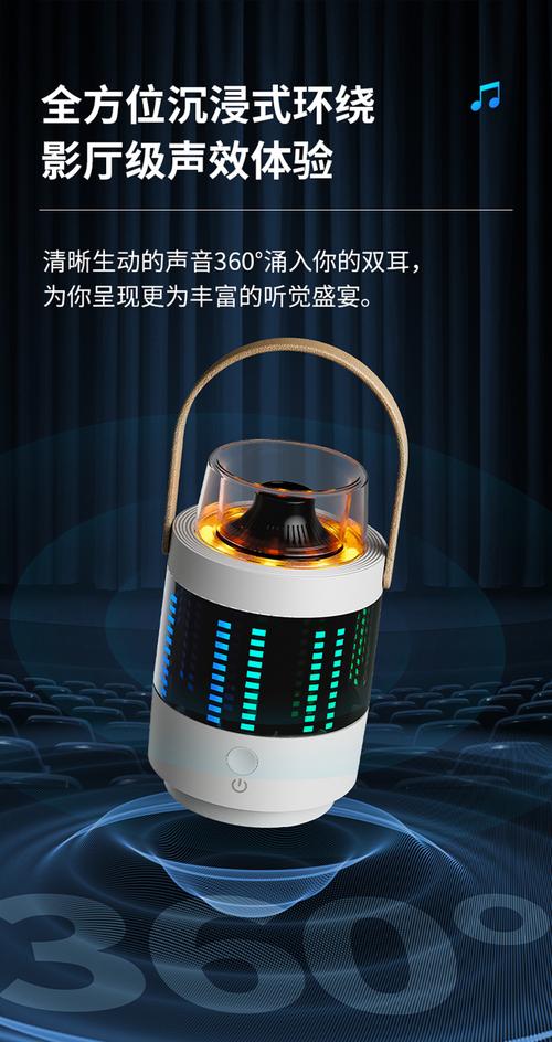 airwhale智能音响灯