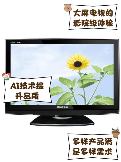 长虹智能电视airplay