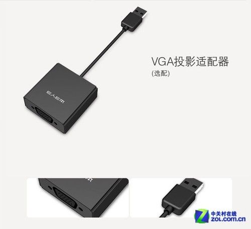 moleskine智能书写