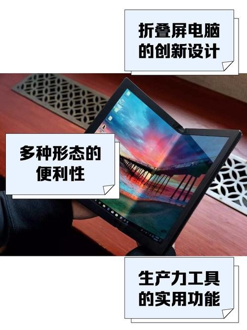 thinkpad 智能魔方