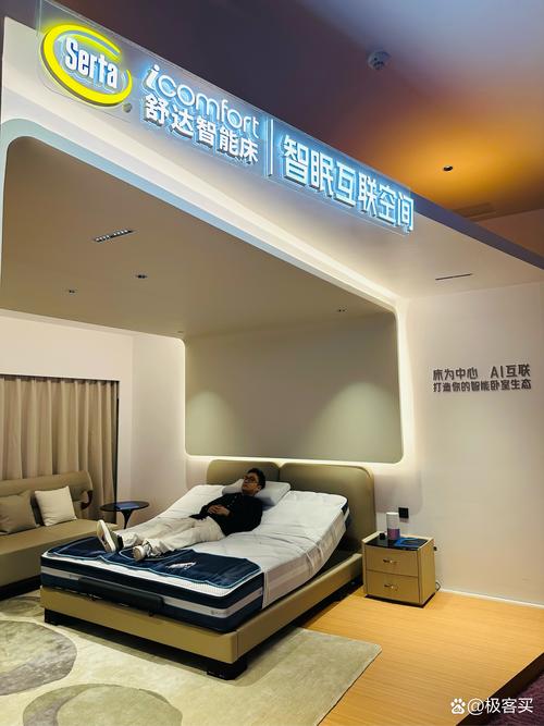 imattress智能床垫