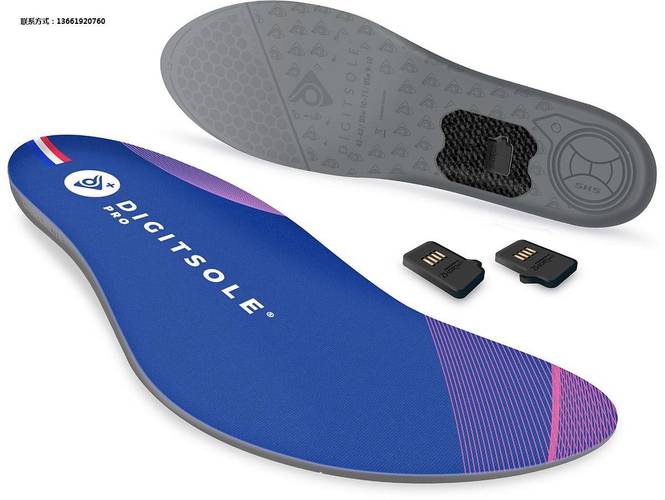 digitsole智能鞋垫
