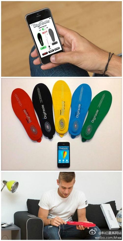 digitsole智能鞋垫