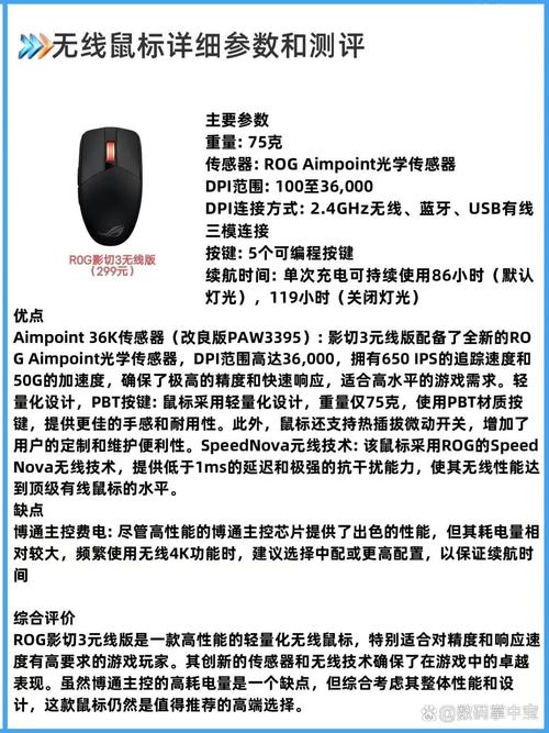 skullcandy riot参数