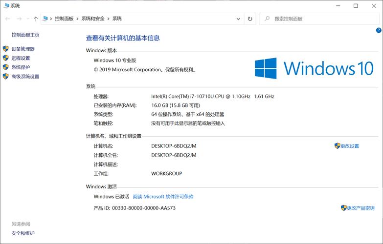 windowsloader激活参数