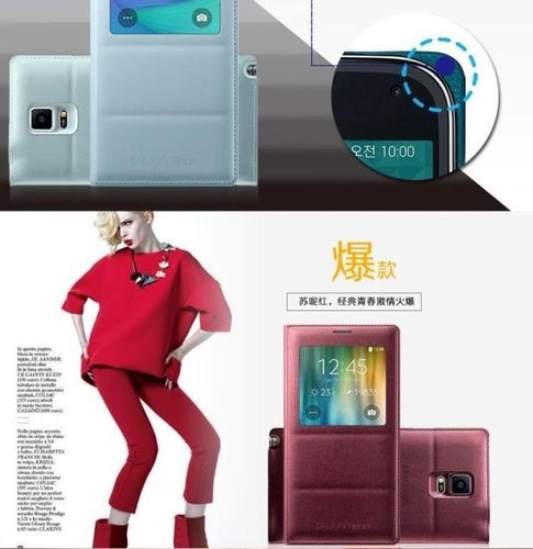 三星note4智能皮套芯片