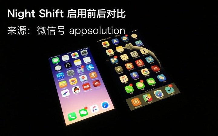 ios nightshift 参数