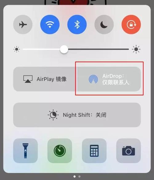 ios nightshift 参数