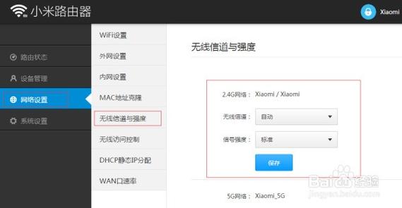 hyfi智能无线路由器设置