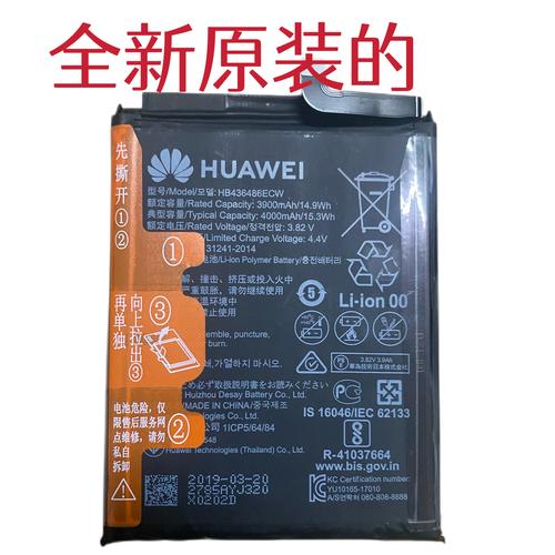 华为mate10参数详细参数pro