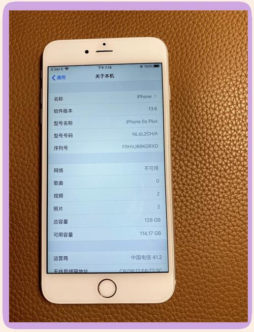 iphone 6S参数配置详细参数