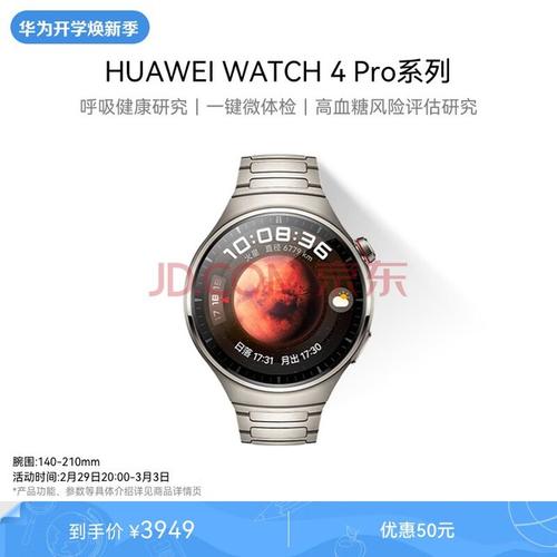 newsmy N1智能手表