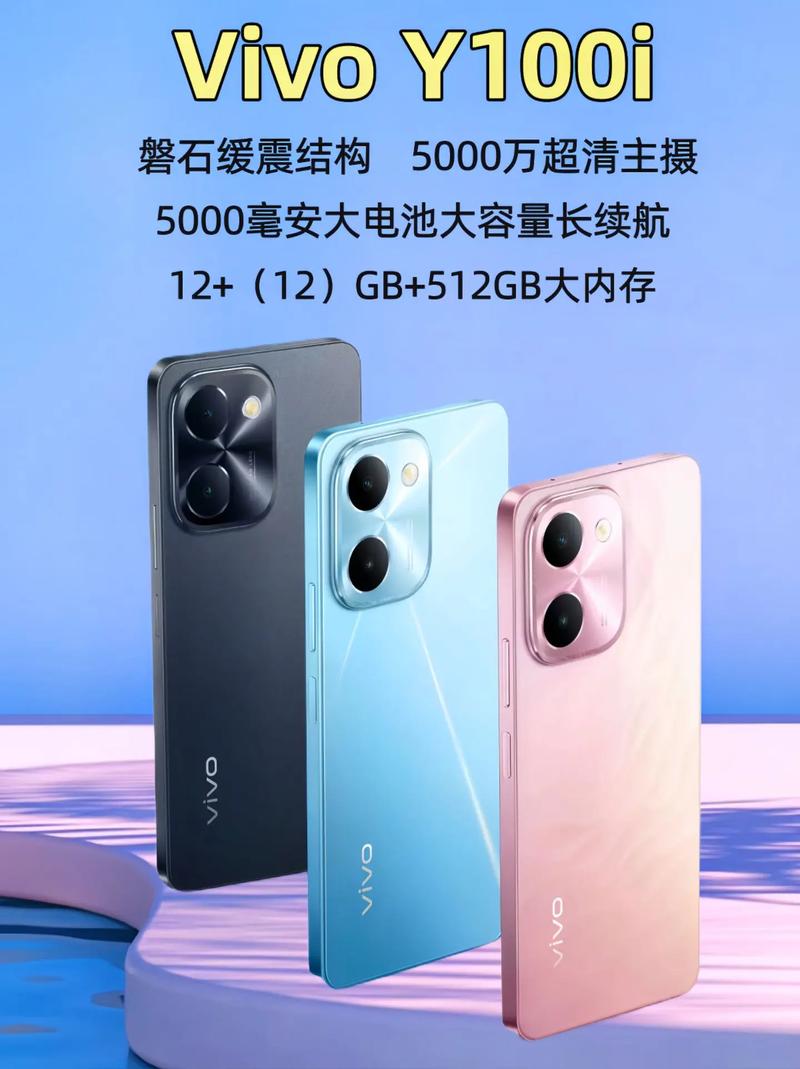 vivo智能手机1000元