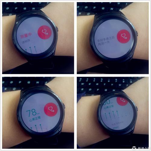 魅族智能手环inwatch