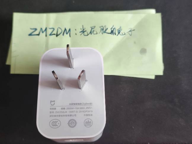 米家智能插座zigbee版