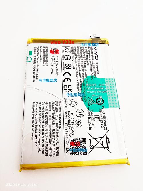 vivoxplay5a参数电池参数