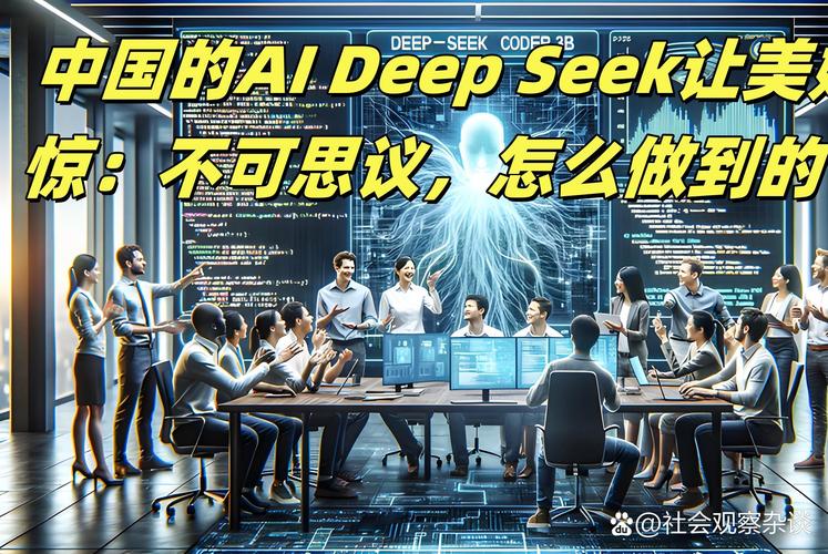deepmind 人工智能