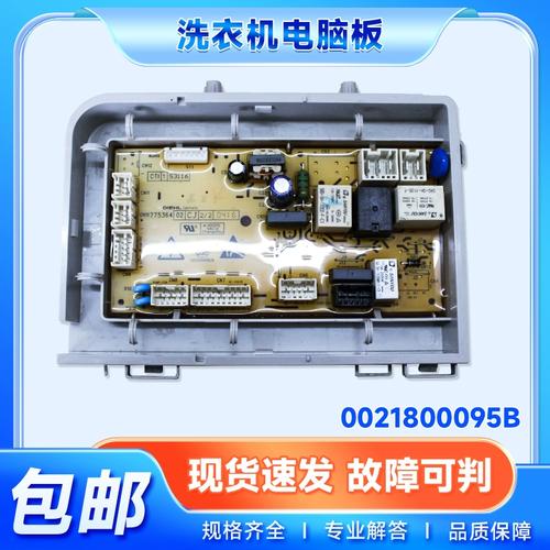 海尔xqg70 bx12719参数