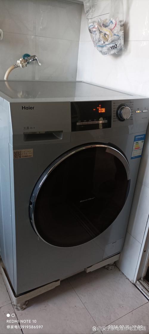 海尔xqg70 bx12719参数