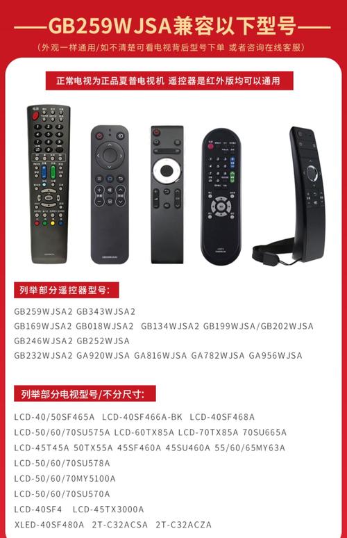 sharp 70su665a 参数