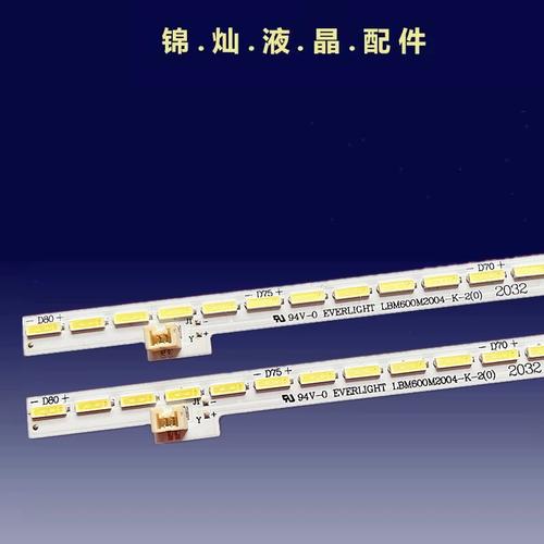 sharp 60my7008a参数