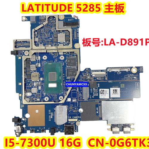 delllatitude5285拆机