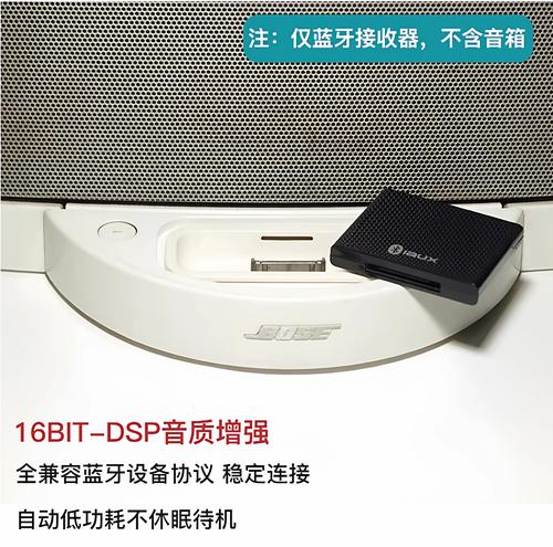 bose sound color拆机