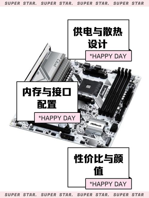 b350 pc mate 主板参数