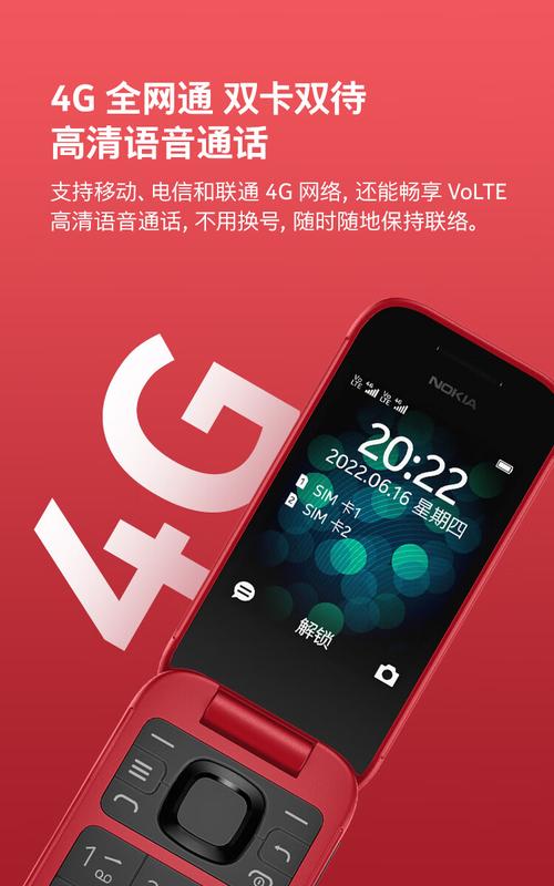 电信双卡双待智能手机 4g