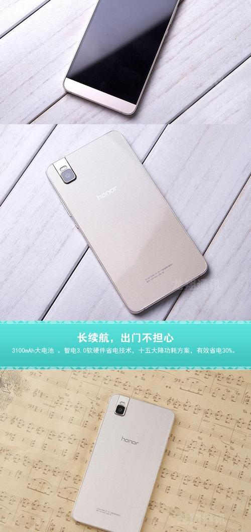 电信双卡双待智能手机 4g