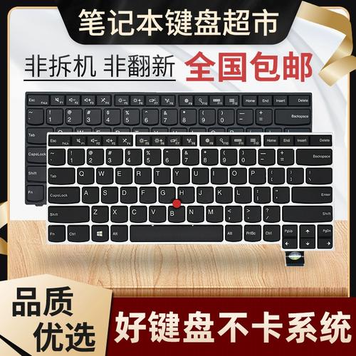 lenovo tp00081a参数