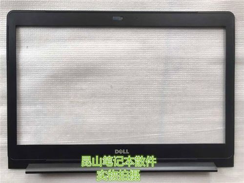 戴尔vostro14 5459参数