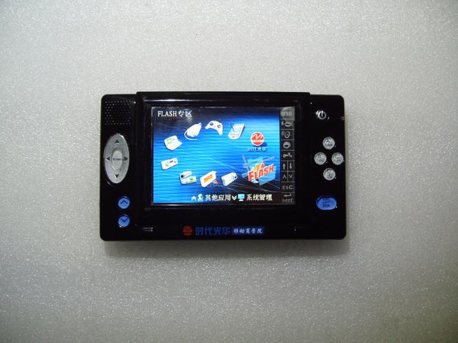 乐视tv.3d云视频智能机