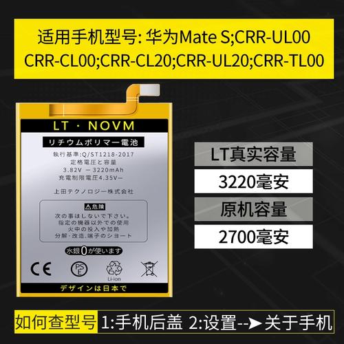 huawei crr-cl00参数
