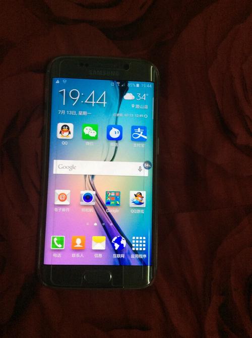 s6 edge的智能管理器