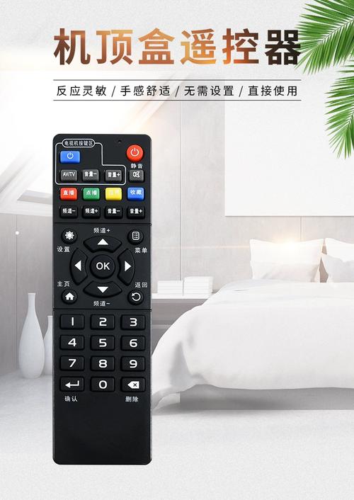 中兴 b760h智能机顶盒