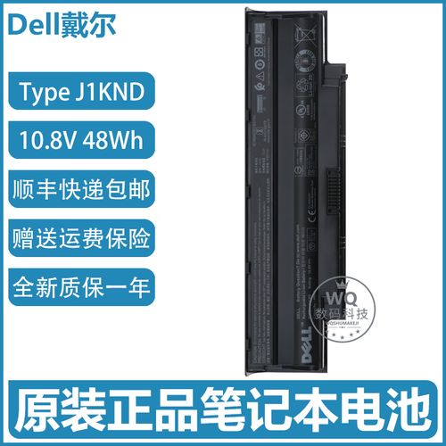 戴尔inspironn5010参数