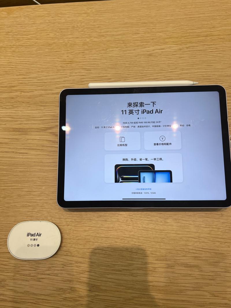 2025macbook air参数