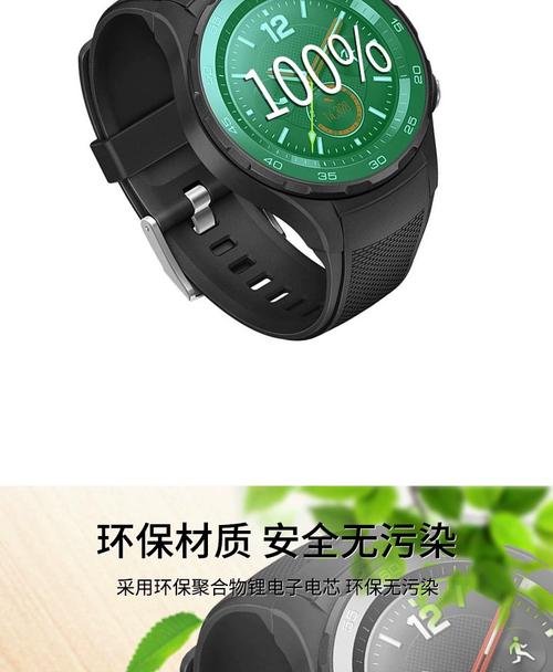 smv700的智能手表使用