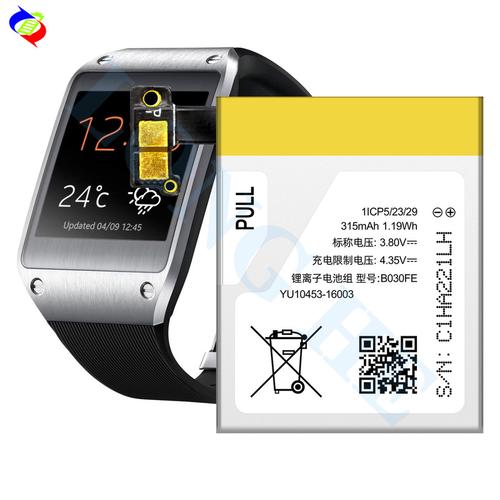 smv700的智能手表使用