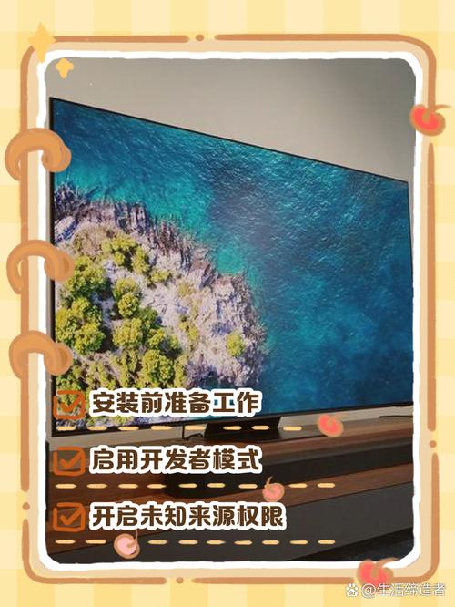 三星智能电视怎么下载app